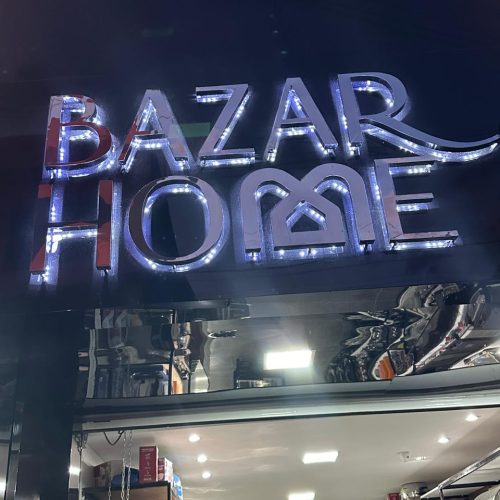 Conceição do Coité: Completando 34 anos de sucesso, Bazar do Fogão passa a se chamar Bazar Home e intensifica vendas de equipamentos para restaurantes e lanchonetes. Entenda!